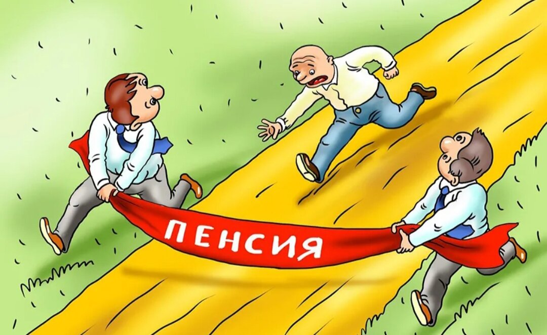 Взято из Яндекс картинки