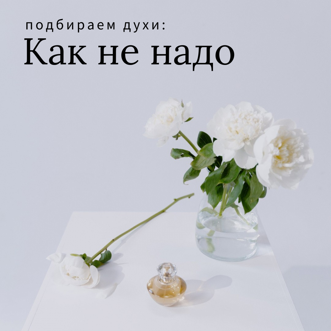 мем про душнил. открытка душнила. нежность к любимому. любимый душнила. нежность счастье.