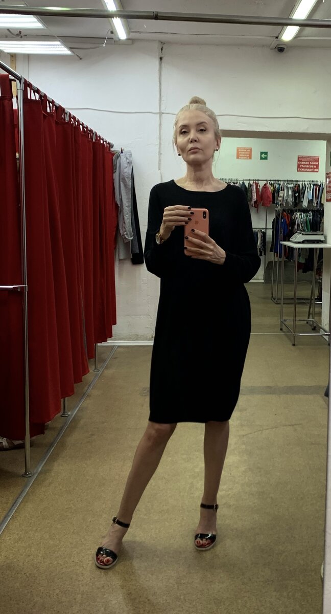 платье 265 руб.