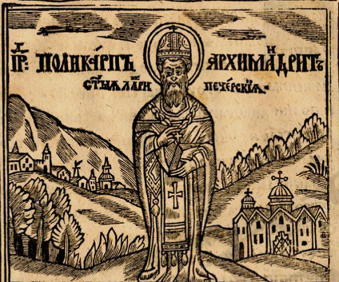 Иллюстрация к Отечнику Киево-Печерской лавры с изображением св. Поликарпа, 1661. Фрагмент