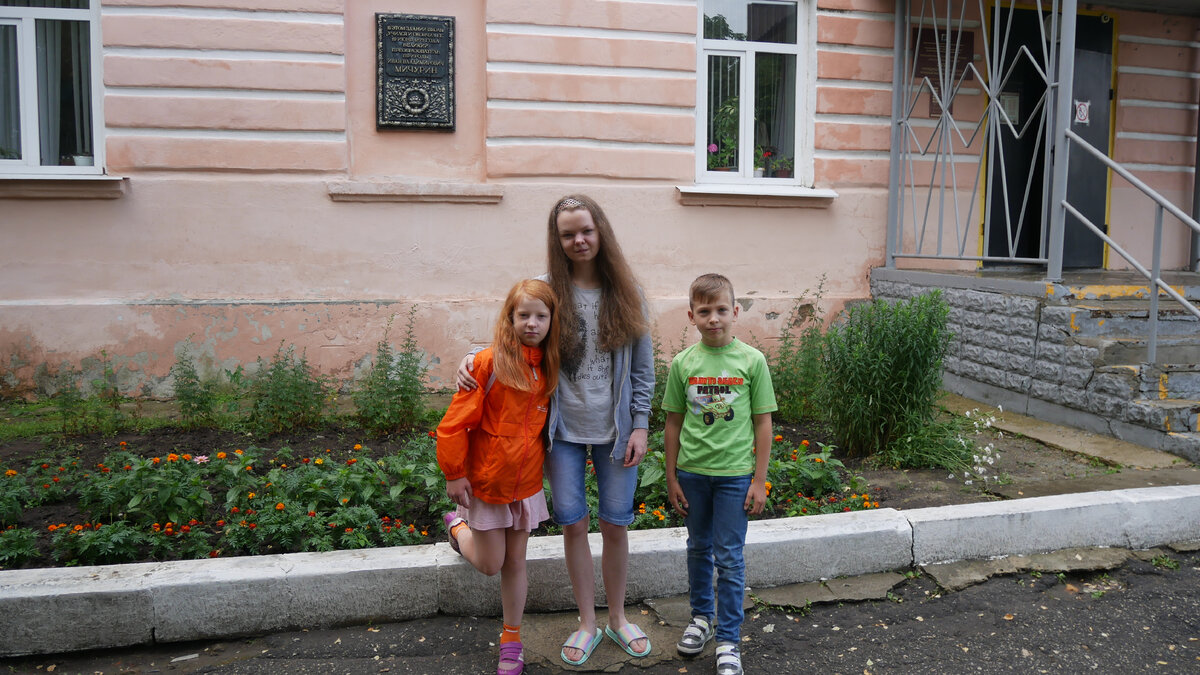 ПРОНСК. Пронский краеведческий музей