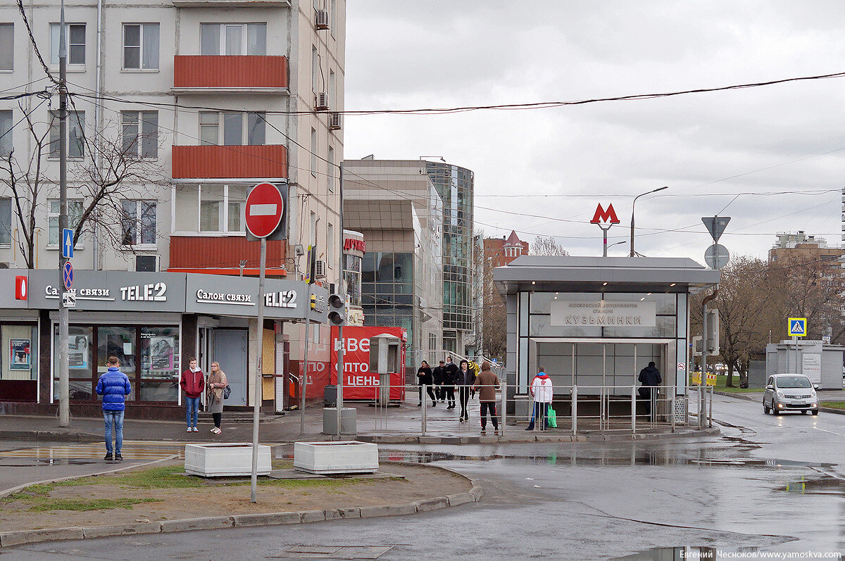 Москва метро кузьминки фото