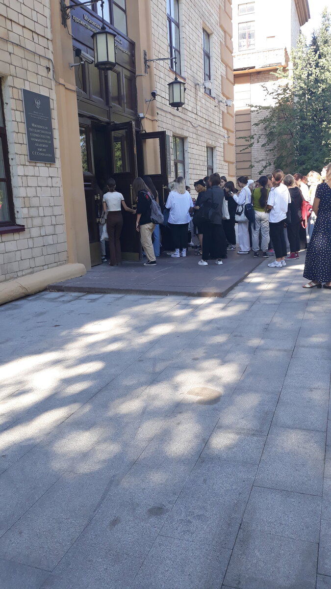 Абитуриенты 