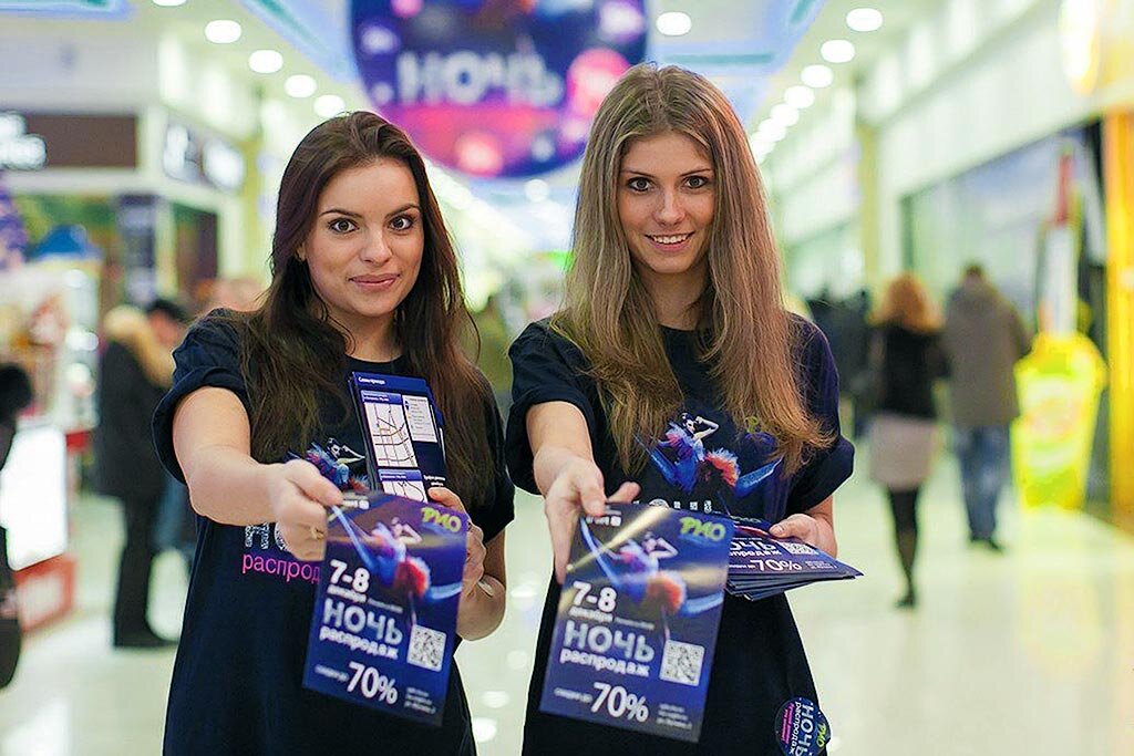 Типография МСК - Изготовление и печать рекламных листовок в Москве.