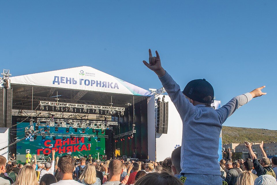     День горняка-2022 прошел с особенным размахом. Фото: пресс-служба КФ АО «Апатит»