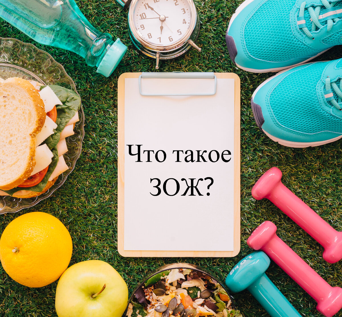 Фото взято с бесплатного сервиса Freepik.com