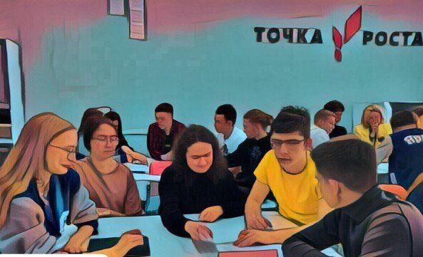 Обработанное фото из группы https://vk.com/uniyar_abitur