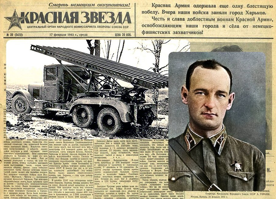 Иван Андреевич Флеров (1905 - 1941)