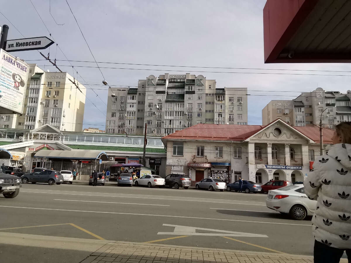 Симферополь.