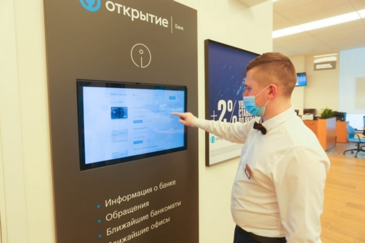    Обучающая программа для начинающих инвесторов получила аккредитацию