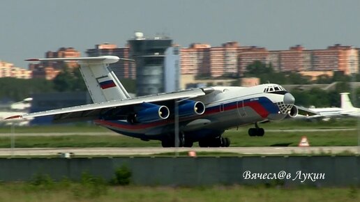 Посадка с динамическим торможением, и взлёт Ил-76МД RF-76803