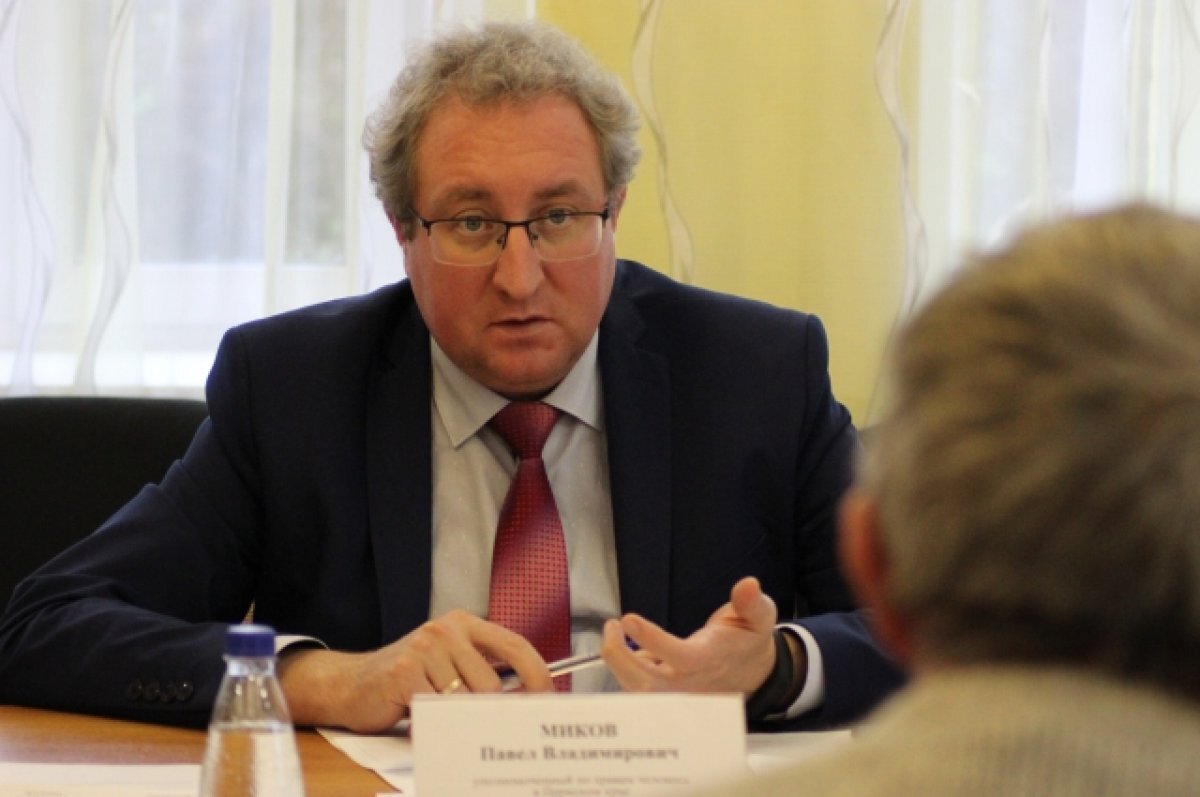    Экс-омбудсмен Пермского края Павел Миков всё ещё ищет новое место работы