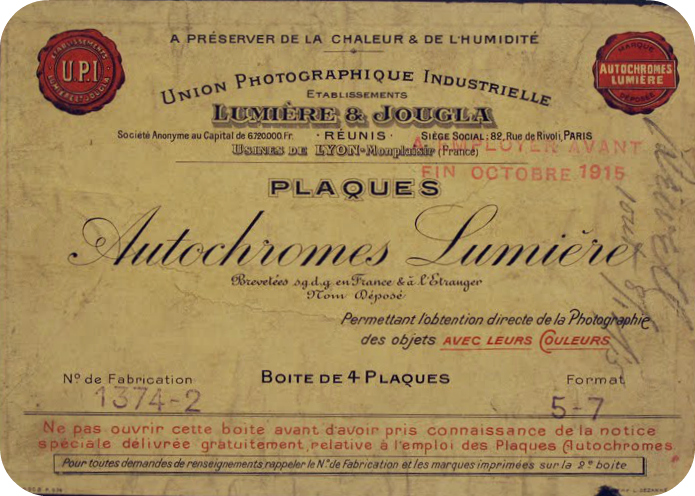 Упаковка пластин для цветных снимков