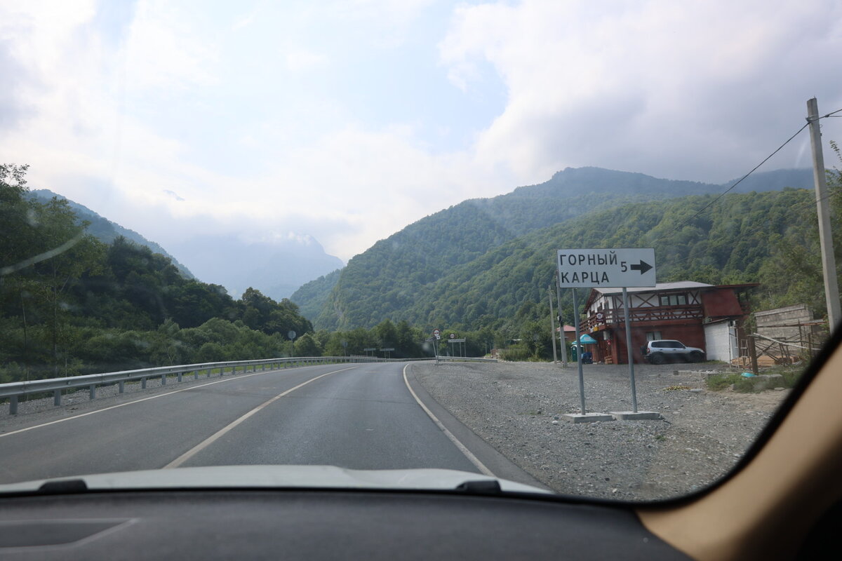 Осетия