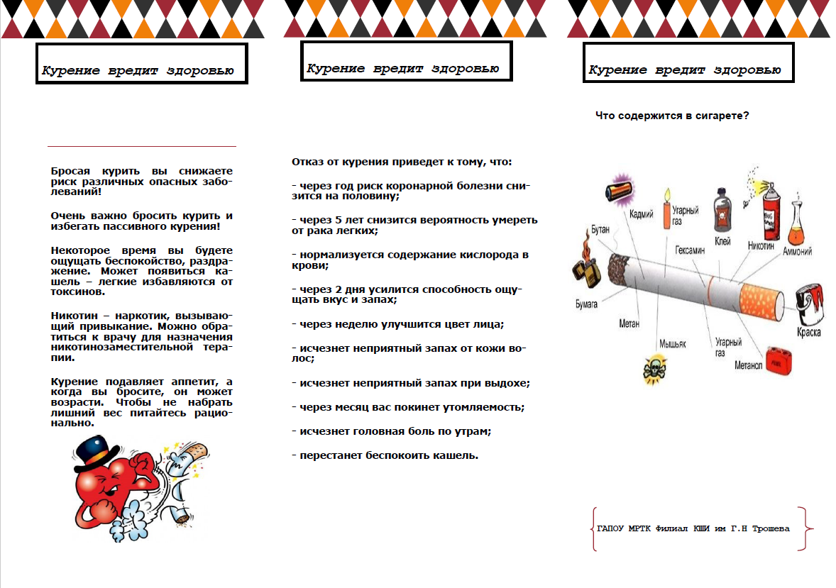 почему вредно читать фанфики фото 85