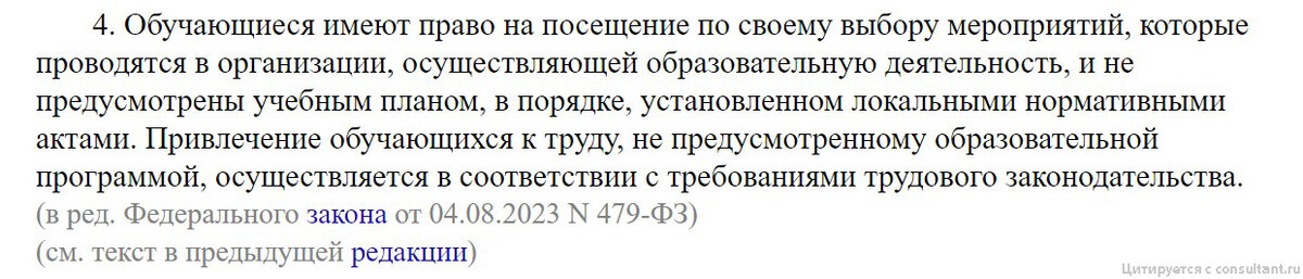 Сегодня Вашему вниманию предлагается статья принципиально нового формата.-4