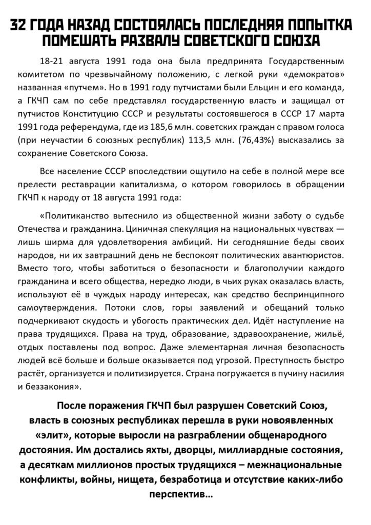 Фото с сайта RKRP.SU, из открытых источников в интернете