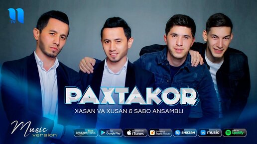 Xasan va Xusan & Sabo Ansambli - Paxtakor (audio 2020)