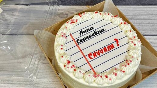 Заказать торт в Киеве
