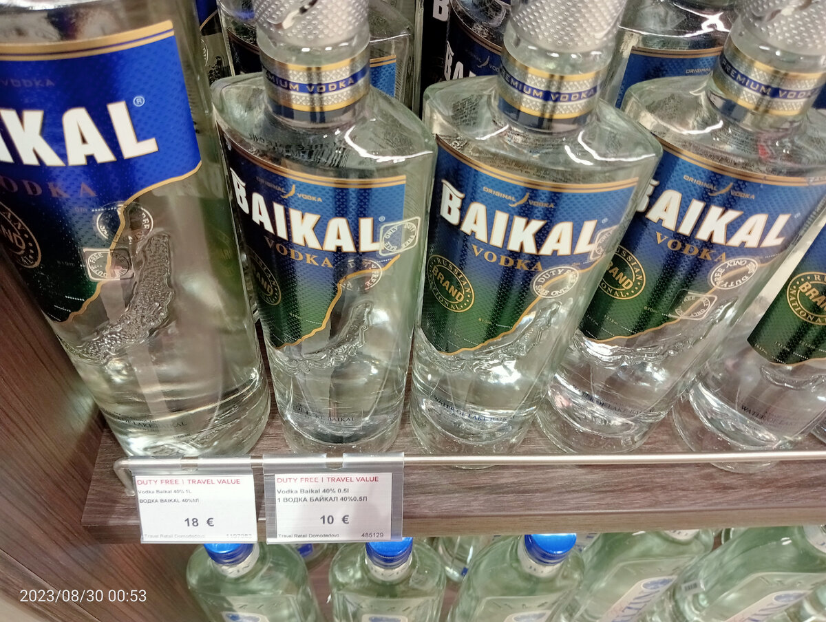 Duty free и бизнес зал в аэропорту имени Чкалова, город Нижний Новгород. |  Нижегородец 76 | Дзен