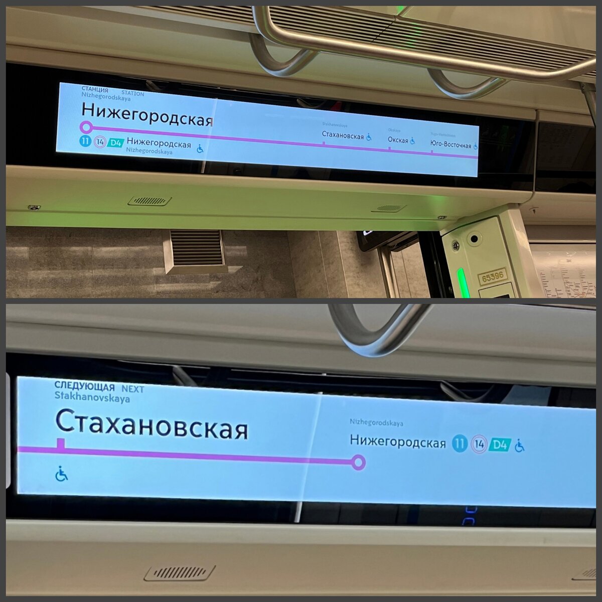 метро москвы люблинско дмитровская линия