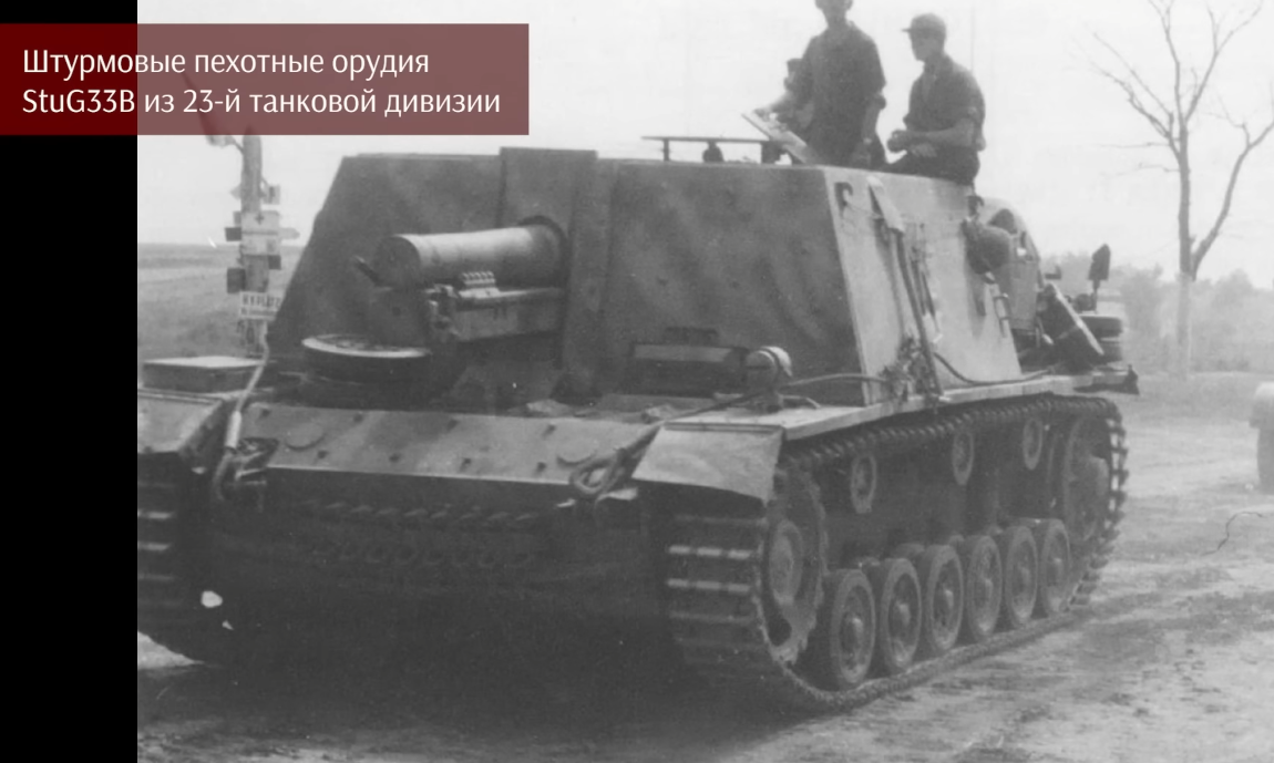 1943ГОД. МИУССКАЯ НАСТУПАТЕЛЬНАЯ ОПЕРАЦИЯ КРАСНОЙ АРМИИ 17 ИЮЛЯ-2 АВГУСТА  1943 ГОДА. Часть 2. | World War History | Дзен