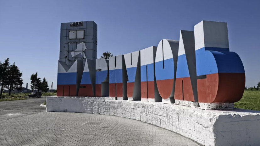    РИА Новости / Константин Михальчевский