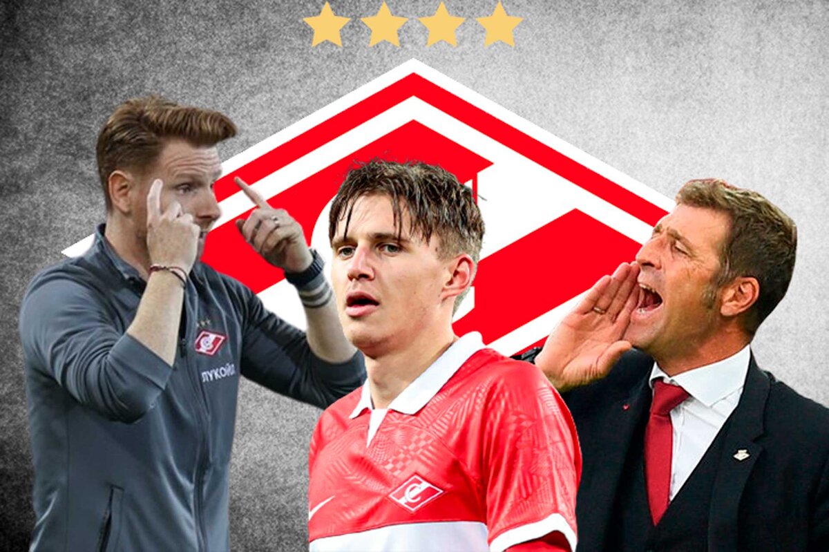 Важный период, Потеря раздевалки и Отстранение футболиста: Последние новости «Спартака». Главное, что случилось в стане "красно-белых" за последнее время.