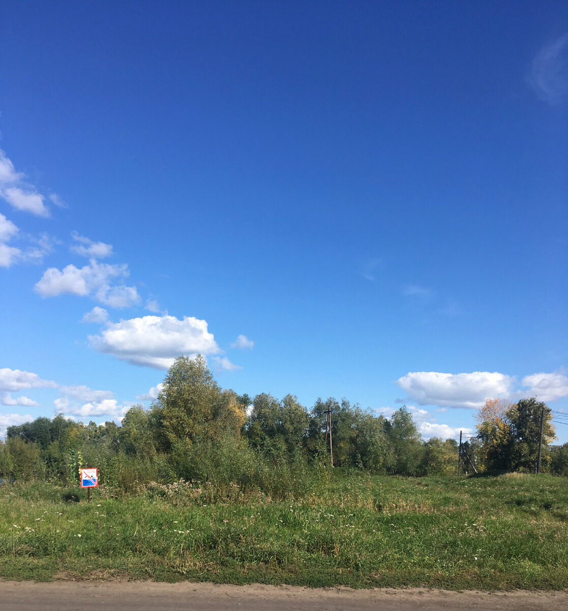 А на улице так красиво! Какое небо!