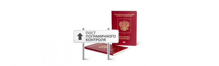 Заранее проверьте свою задолженность.