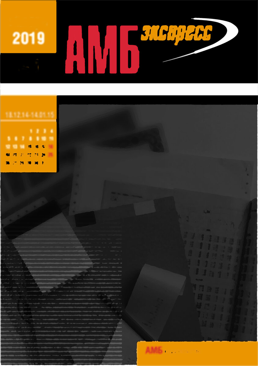 Суммы денежных средств, получаемые физическим лицом - заимодавцем, превышающие выданную организации-заемщику в рублях сумму займа, в том числе суммы денежных средств в виде процентов по договору займа, являясь доходом (экономической выгодой) заимодавца, подлежат обложению НДФЛ в установленном порядке. 
(письмо Минфина РФ от 05.03.2019 г. № 03-04-06/14353)

Индивидуальный предприниматель вправе уменьшить сумму исчисленного налога (авансовых платежей по налогу) при УСН с объектом налогообложения «доходы» за 2019 год на сумму уплаченных (в пределах исчисленных сумм) в данном периоде страховых взносов, а также на сумму погашенной задолженности по уплате страховых взносов за 2018 год.

(письмо Минфина РФ от 04.03.2019 г. № 03-11-11/13909)

Предусмотренный ст. 77 НК РФ арест имущества организации может быть применен в качестве способа обеспечения исполнения решения налогового органа о взыскании авансовых платежей.

(письмо Минфина РФ от 14.03.2019 г. № 03-02-08/16736)