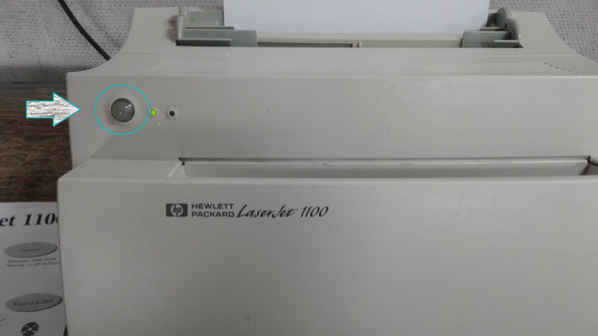 Ремонт лазерного принтера HP LaserJet //// – купить за ₽ | Принт-Сервис