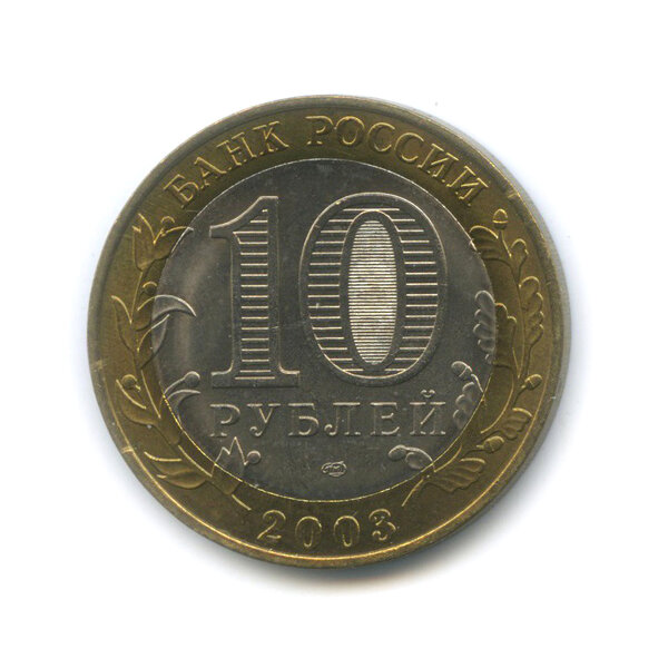 Коллекционная монета в десятки раз дороже своего номинала, которую можно найти в кармане