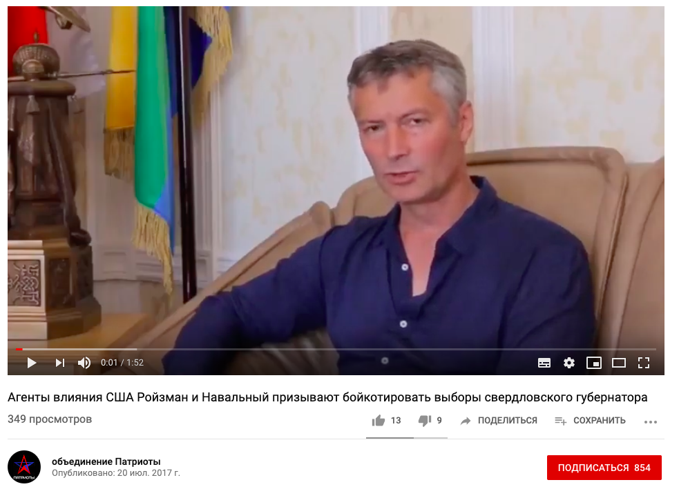Екатерина Сапрыкина борется с агентами влияния США