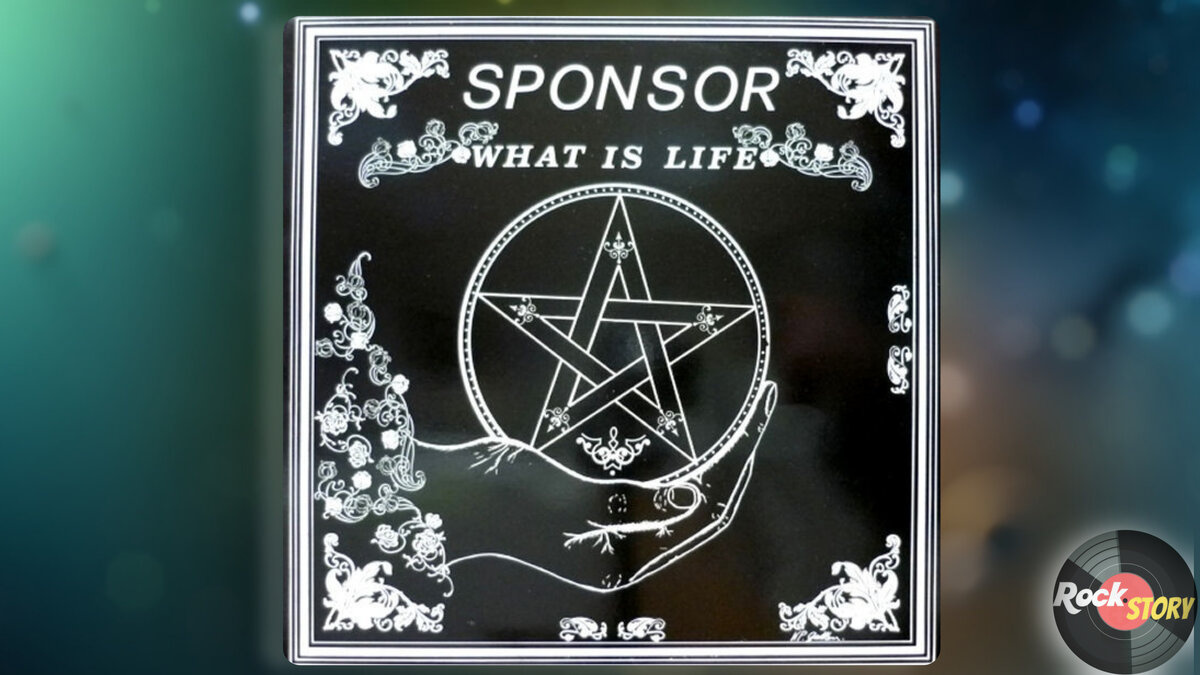 На фото изображена обложка альбома Sponsor – What Is Life 