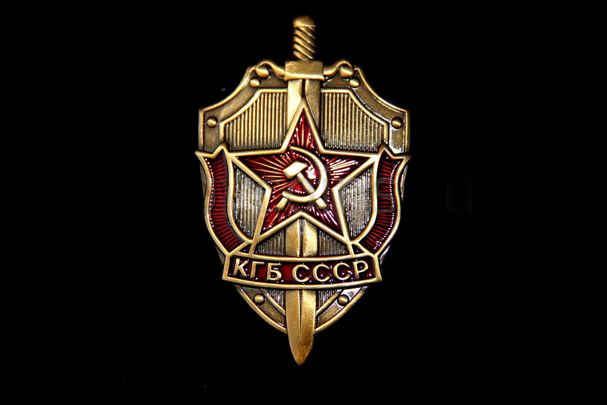 Герб кгб ссср фото высокого качества 4 советских слова, получивших мировую известность Беречь речь Дзен