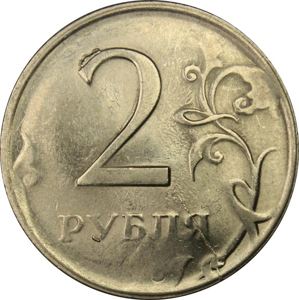 Сколько стоит монета 2009