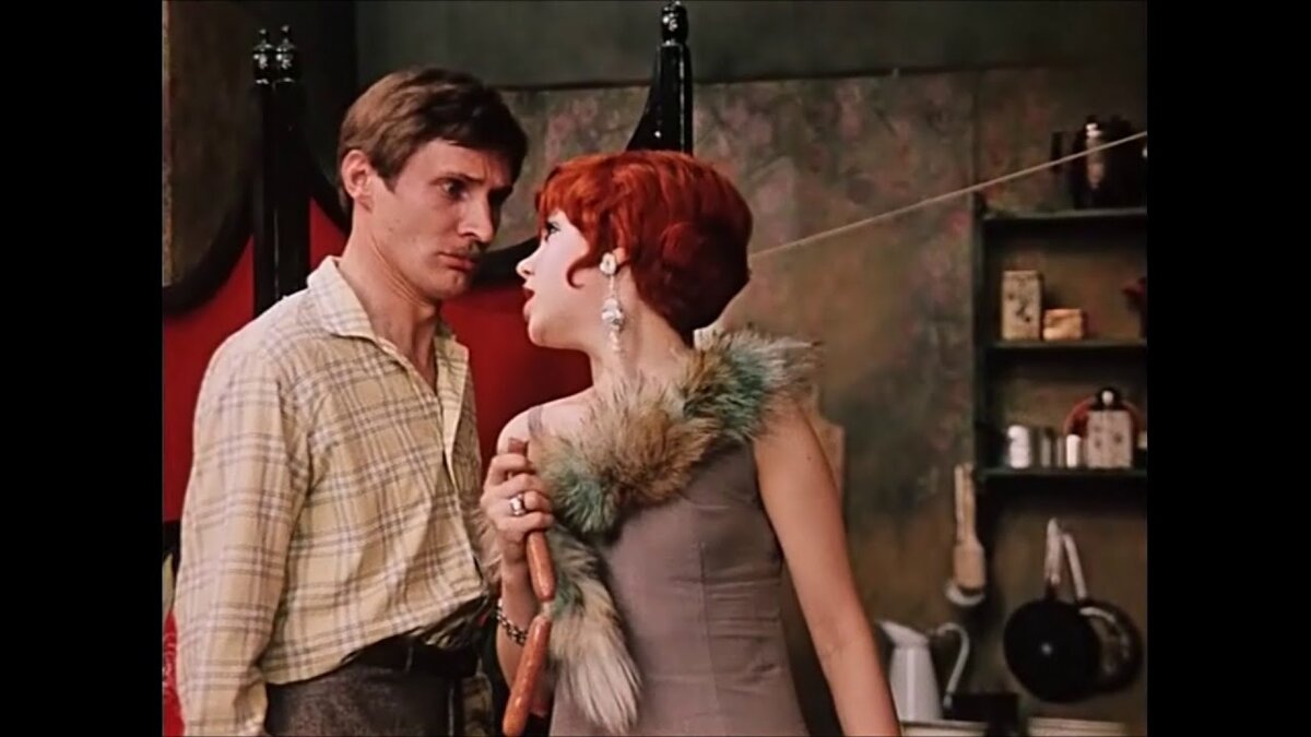  Домохозяйка и модница Эллочка.