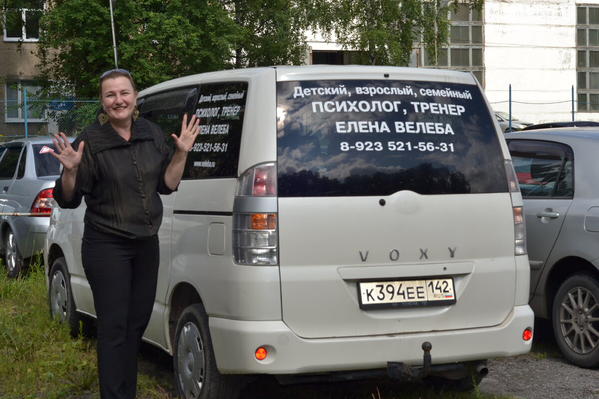 
А я всегда рядом, онлайн и офлайн!
Люблю, целую, обнимаю и желаю удачи всем нам!
Твоя Елена Геннадьевна, Елена Велеба.