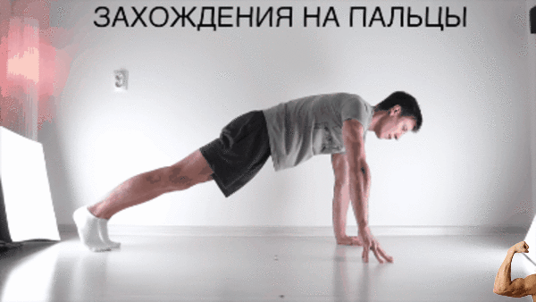 3 подхода - 12 раз