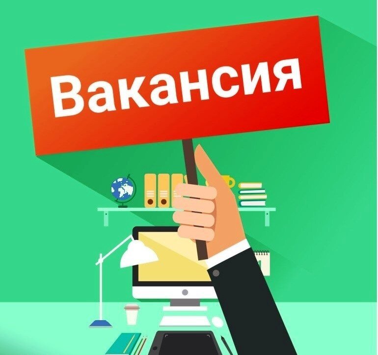 Несложная работа. Вакансия. СБК-центр Дзержинск. Ищем сотрудника. Вакансия открытка.