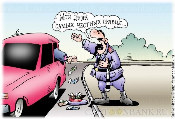 Автор Игорь Кийко | Источник изображения - сайт cartoonbank.ru