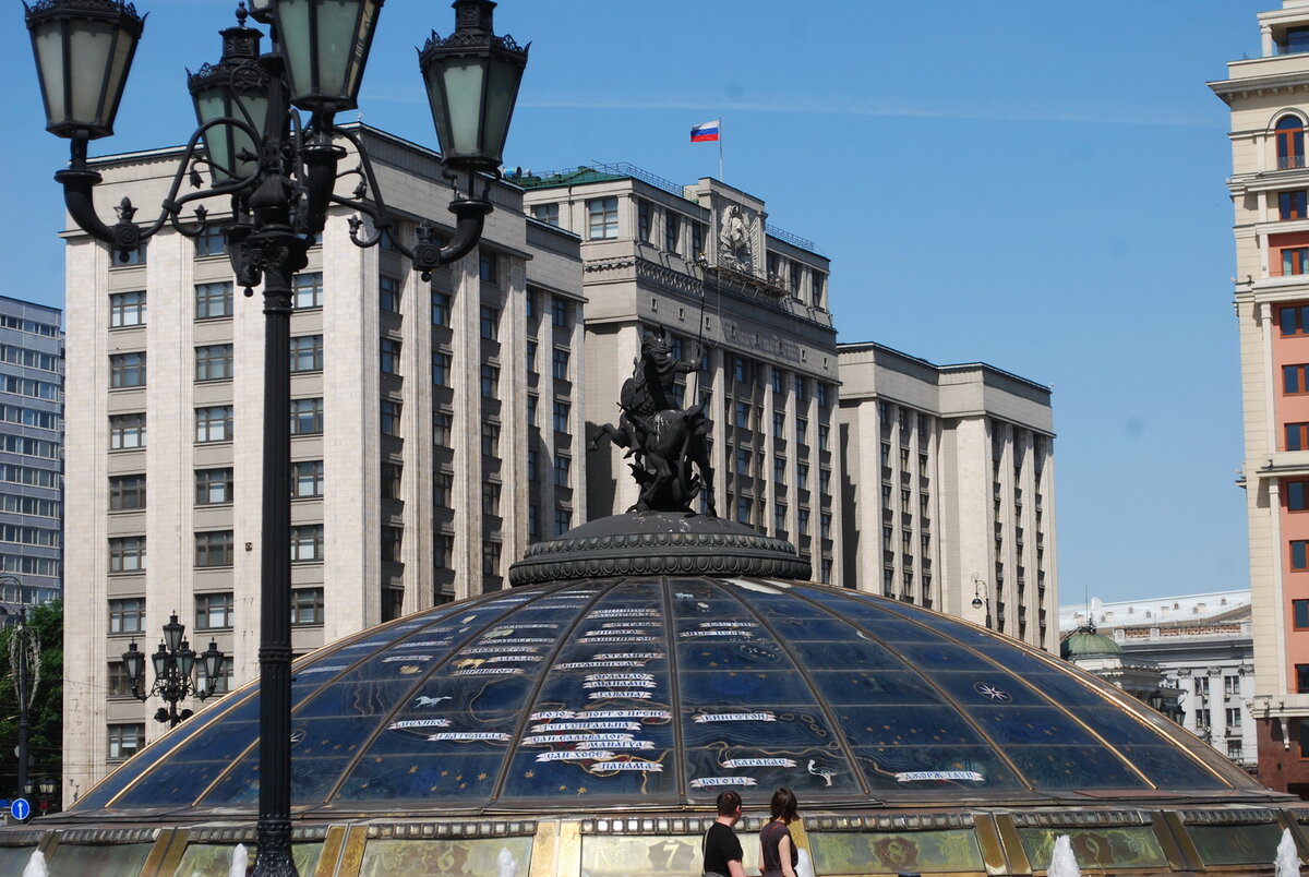 Госдума москва. Государственная дума москва. Госдума зал 1994. Здание правительственный думы москва. Госдума.