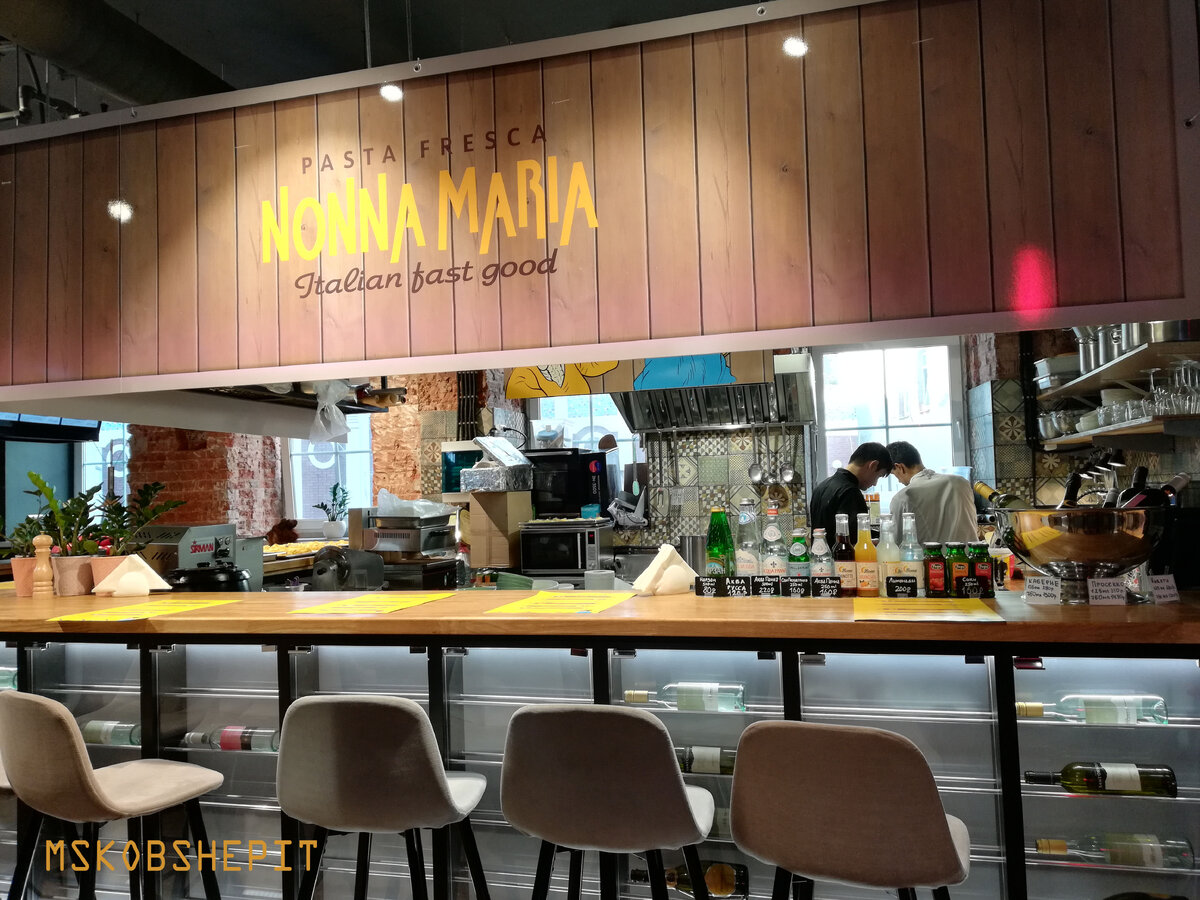 NONNA MARIA Italian fast food в EAT MARKET  РОЗА