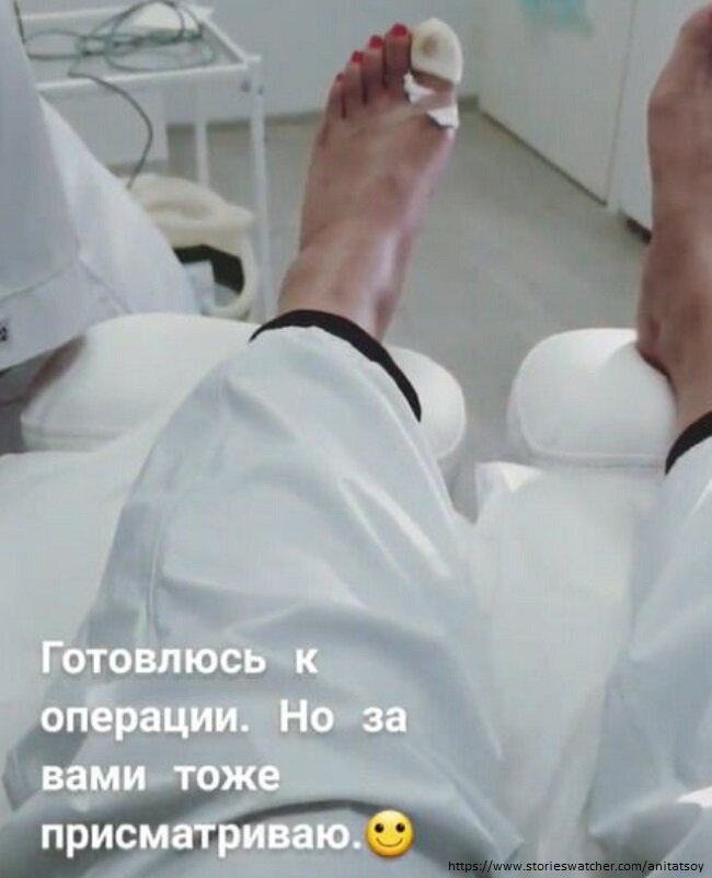 Анита Цой готовится к операции