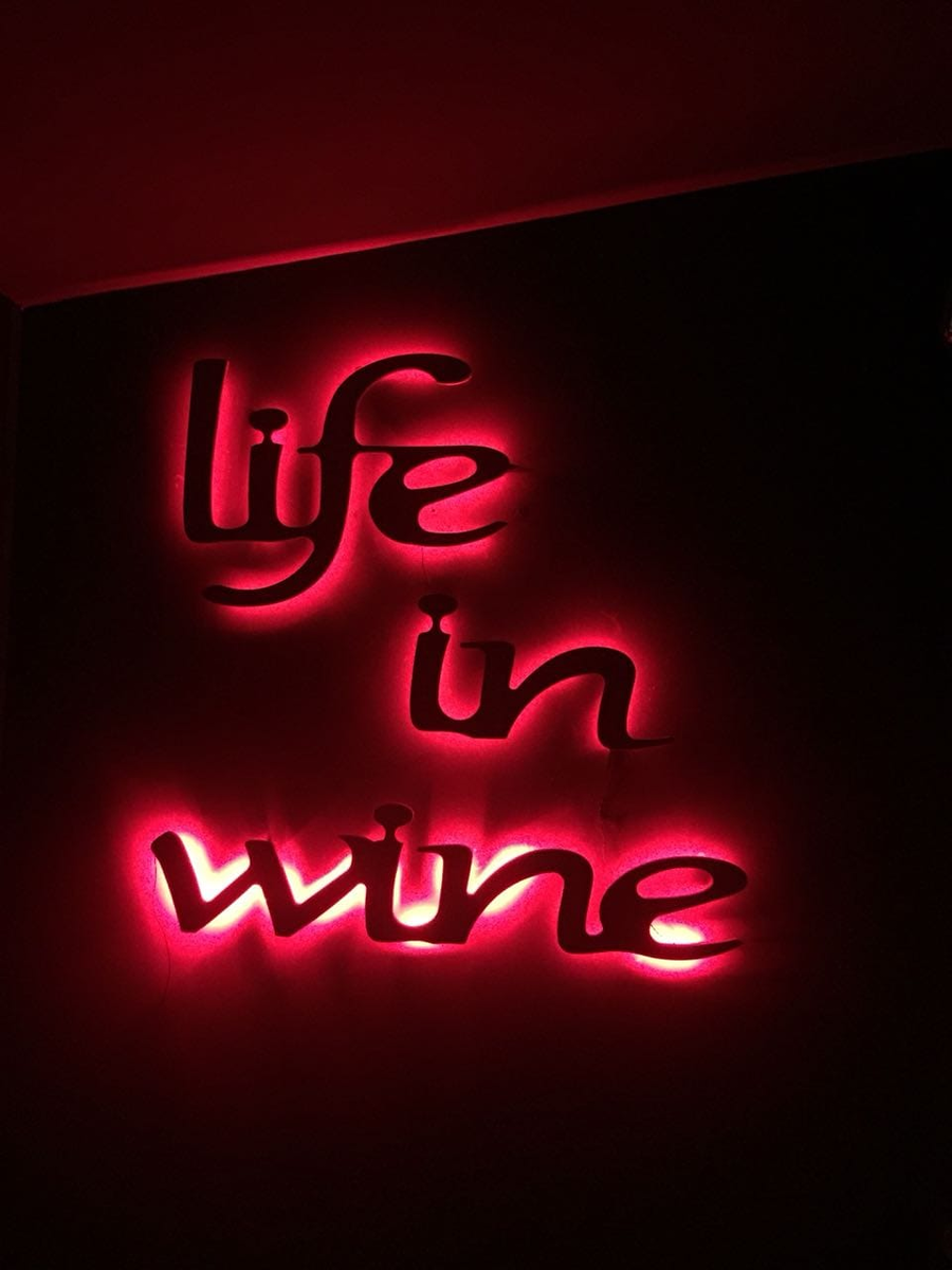 Именно так считают в баре "Невинные Игры".