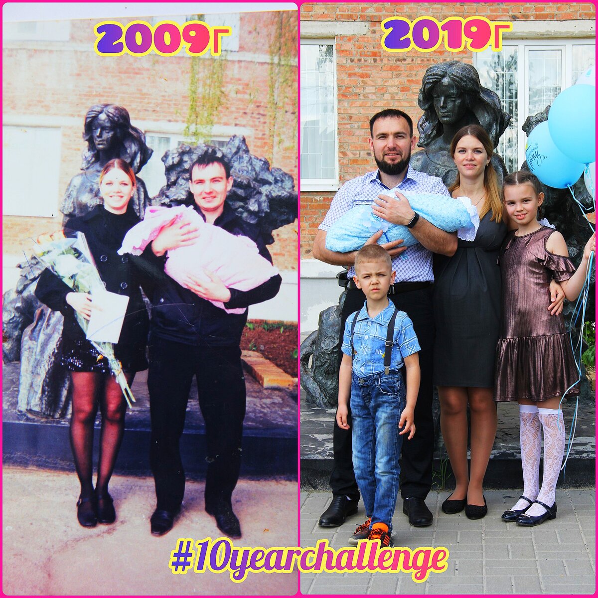 Рубрика до... и после...