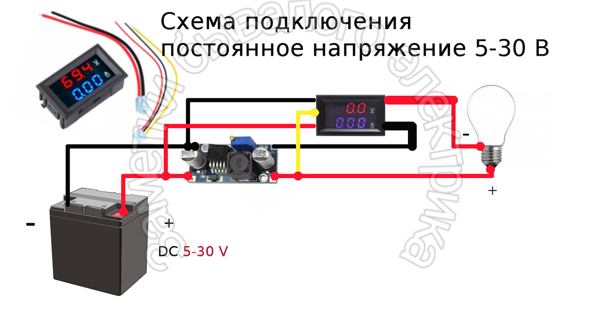 Схема подключения Вольтметр-Амперметра DSN-VC288 - MicroPi