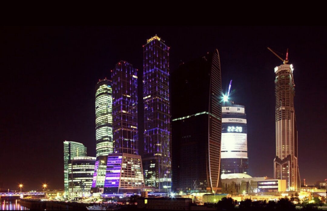 Москва-сити