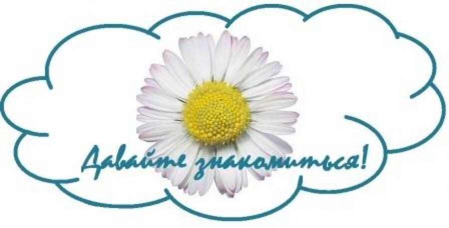 фото - яндекс.картинки